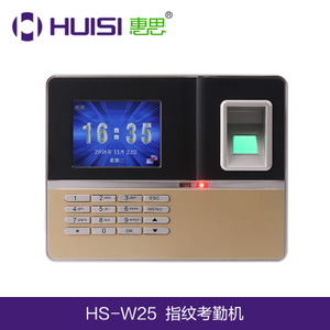 指模指纹签到系统价格解析与办公打卡方案选择