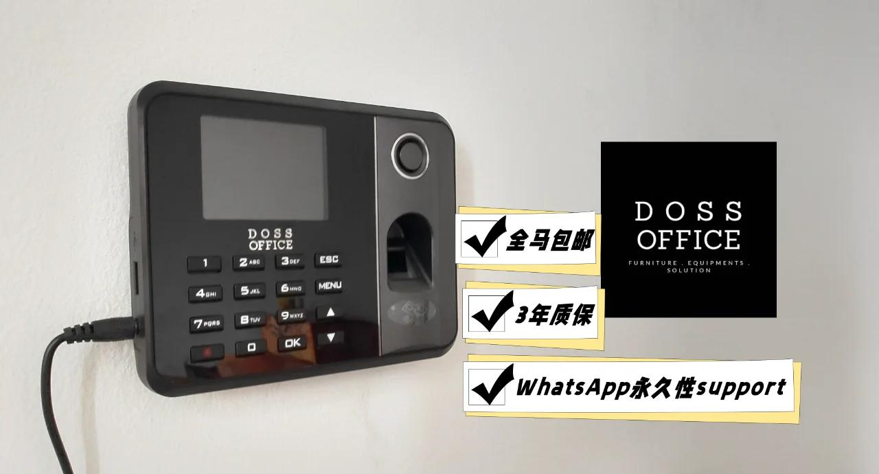 指纹打卡机 办公新宠与打卡系统的完美结合