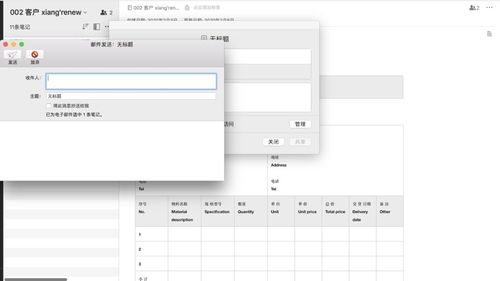 36氪暖冬计划 印象笔记携手36氪助中小企业共克时艰，免费开放远程办公与打卡系统