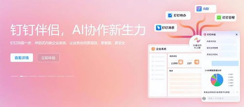 HR管理系统大赏 10强软件助力企业腾飞与办公打卡智能化升级