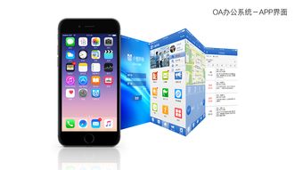 优化工作流程 现代办公打卡系统的核心价值与未来趋势