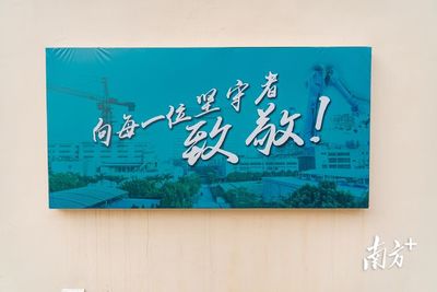 生益科技多措并举筑牢防疫屏障，办公打卡系统助力复工率超90%